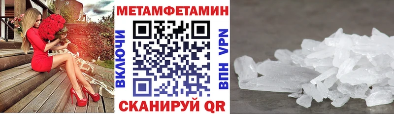 Amphetamine Premium  где можно купить   Северская 