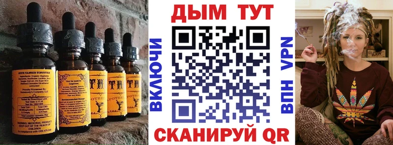 Печенье с ТГК марихуана  что такое   Северская 