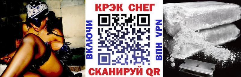 купить наркоту гидра зеркало Cocaine VHQ Северская