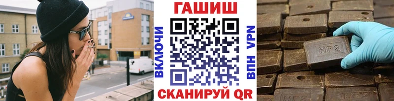 Гашиш гашик  omg вход  Северская 