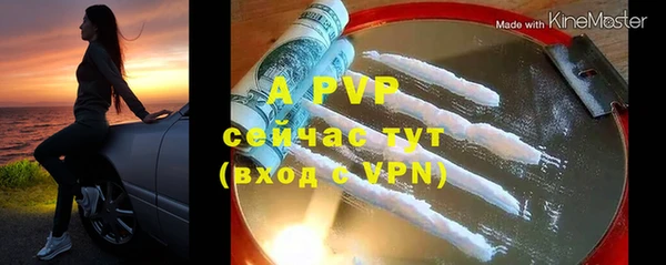 меф VHQ Нязепетровск