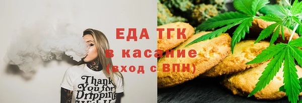 экстази Няндома