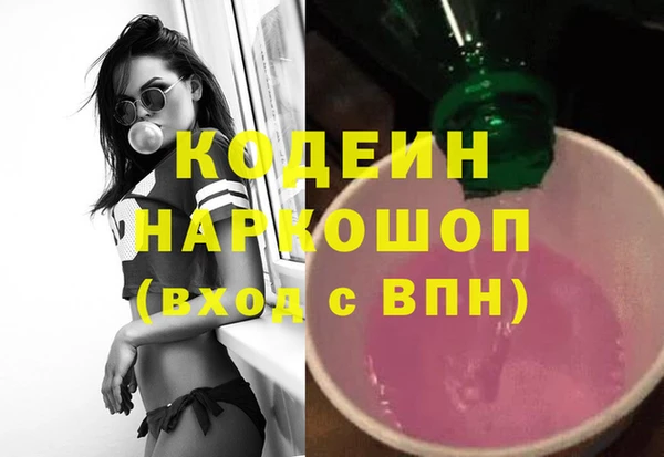 бутик Нягань