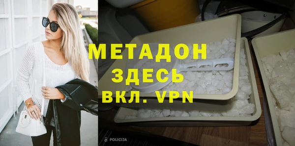 бутик Нягань