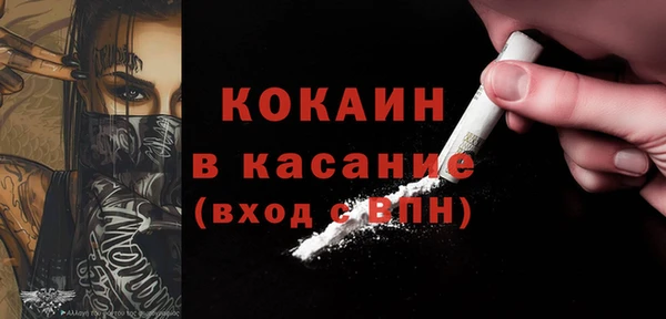экстази Няндома