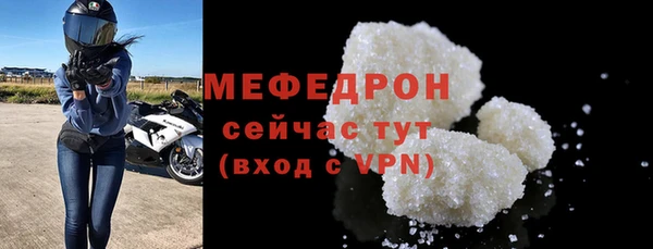 бутик Нягань