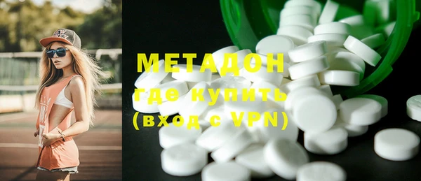 меф VHQ Нязепетровск