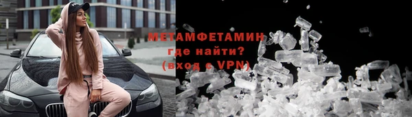 экстази Няндома