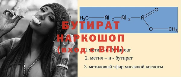 экстази Няндома
