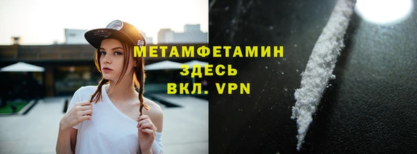 меф VHQ Нязепетровск