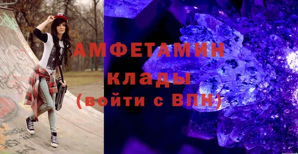 меф VHQ Нязепетровск