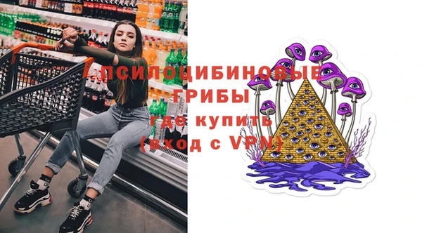 бутик Нягань