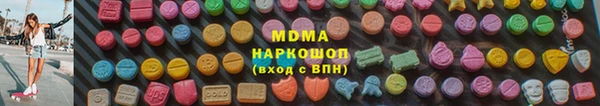 экстази Няндома