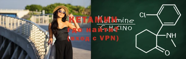 меф VHQ Нязепетровск