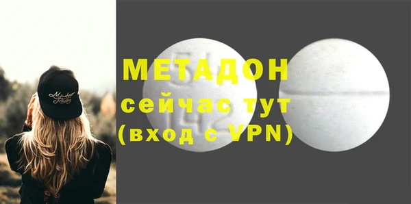 меф VHQ Нязепетровск