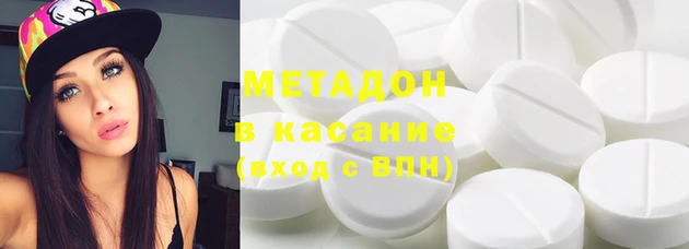 меф VHQ Нязепетровск
