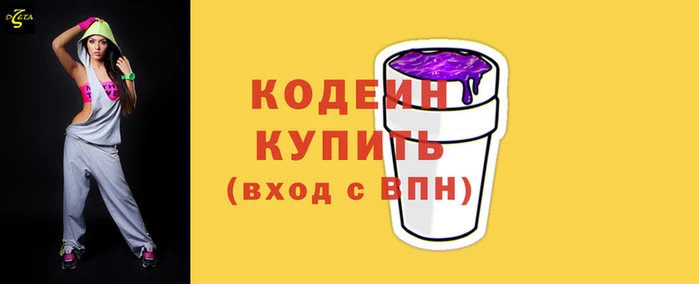 бутик Нягань