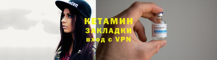 экстази Няндома