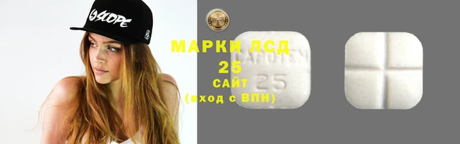 экстази Няндома