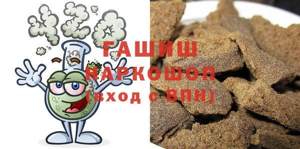 бутик Нягань