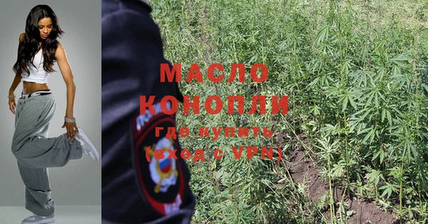 экстази Няндома