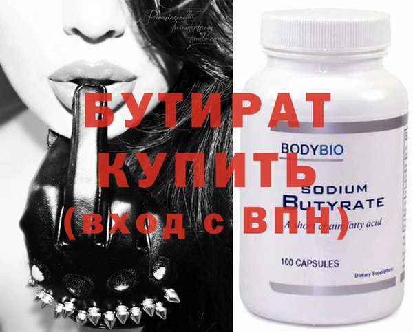 экстази Няндома