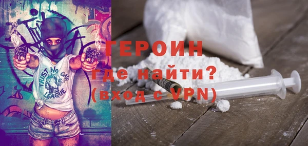 экстази Няндома