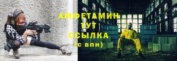 меф VHQ Нязепетровск