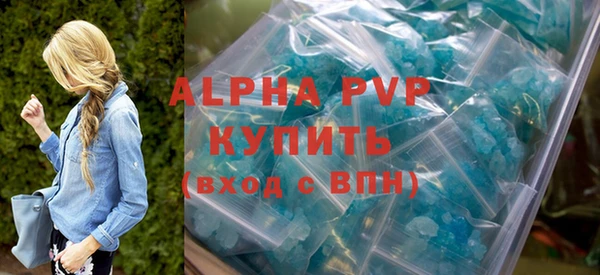экстази Няндома