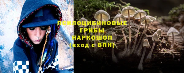 бутик Нягань
