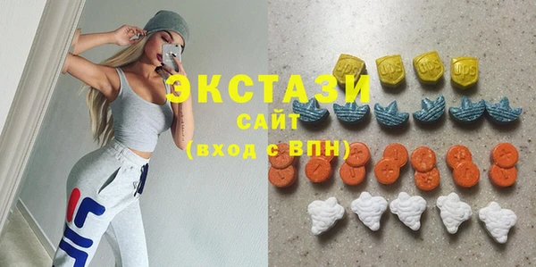 экстази Няндома