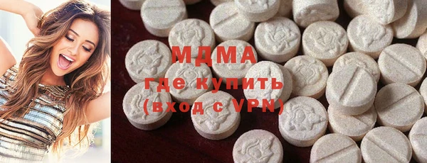 экстази Няндома