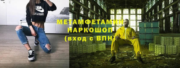 бутик Нягань