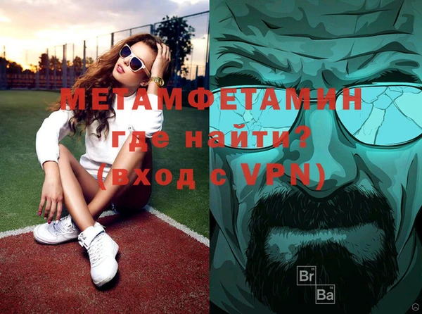 экстази Няндома