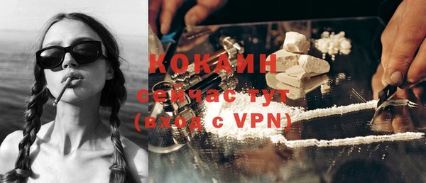 экстази Няндома