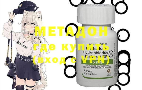 меф VHQ Нязепетровск