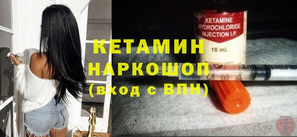 бутик Нягань