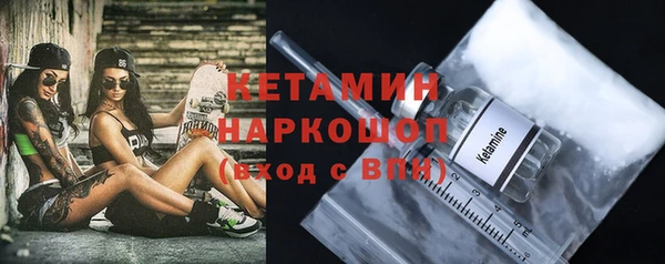 бутик Нягань