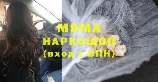 меф VHQ Нязепетровск