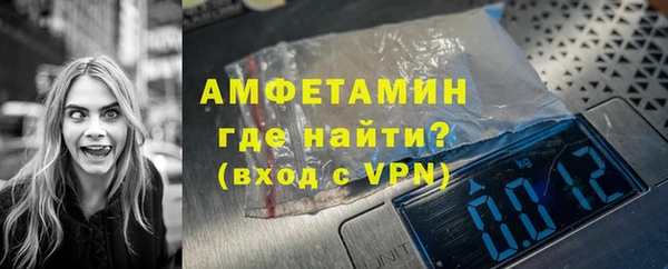 меф VHQ Нязепетровск