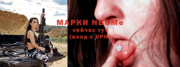 меф VHQ Нязепетровск