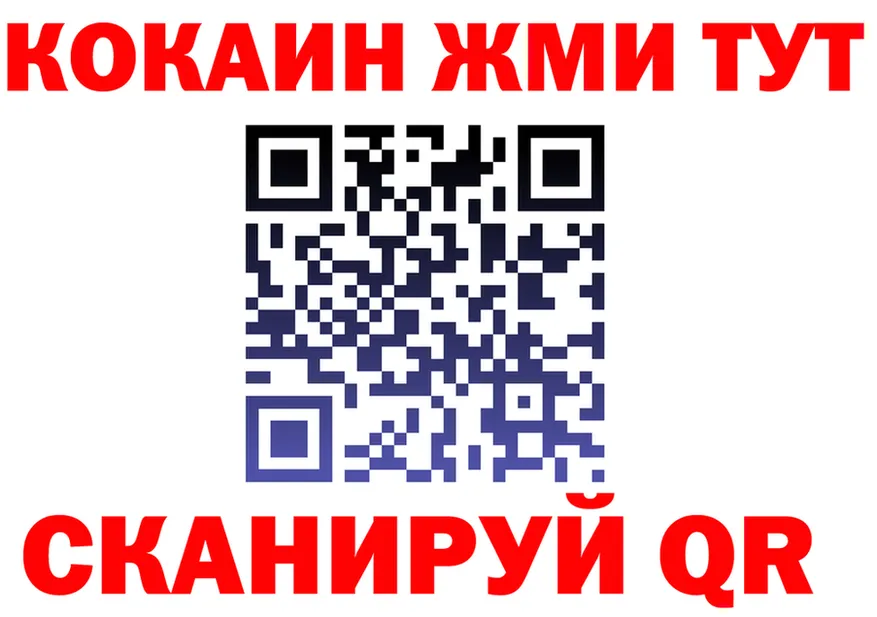 АМФ VHQ вход площадка блэк спрут Северская