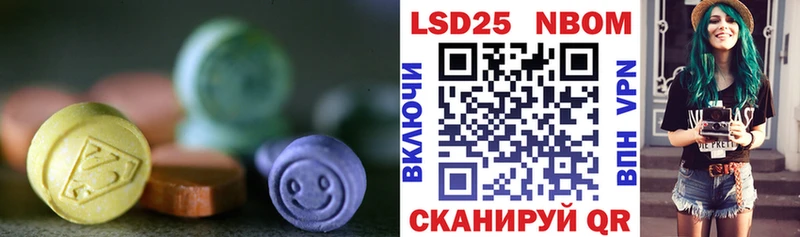наркота  Северская  ЛСД экстази кислота 