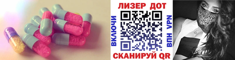 LSD-25 экстази кислота Северская