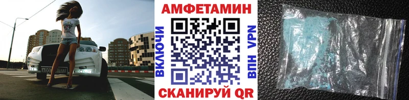 Метамфетамин Декстрометамфетамин 99.9%  Северская 