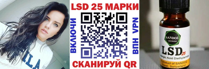 Марки 25I-NBOMe 1500мкг  Северская 